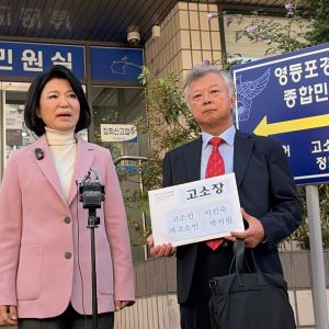 “5·18 북한군 소행 말한 적 없어”…이진숙, 박지원 의원 고소