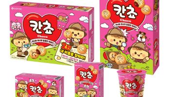 [단독]이름 찾기 다음은 ‘숨바꼭질’…이르면 내달 ‘컬러 칸쵸’ 나온다