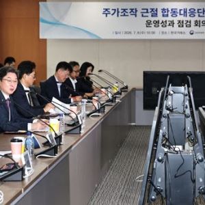 '10억 내부자거래 의혹' 에이비엘바이오 압수수색, 핵심은 누가 알았나