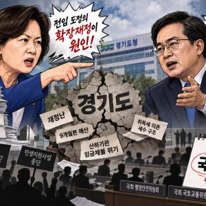 추미애Vs김동연 ‘재정 책임공방’..10월 국감에도 영향 끼치나