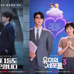 “TV가 재방송 창구됐다”…드라마 ‘본방’ 자리 꿰찬 OTT