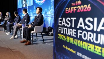 2026 동아시아미래포럼 열려