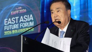 환영사하는 문희상 전 국회의장