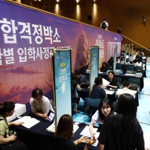 지방국립대 지원자 10명 중 4명 “등록금 0원 정책 영향”