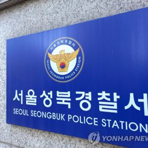 O형 환자에 A형 수혈해 사망…경찰 '불송치', 검찰 "재수사하라"
