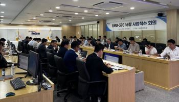 코레일, ‘시속 370㎞’ EMU-370 고속열차 도입 나서