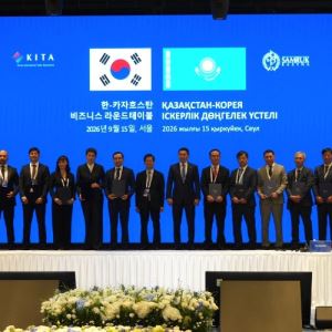 두나무, 카자흐스탄 디지털금융 MOU…"RWA 협력 모색"