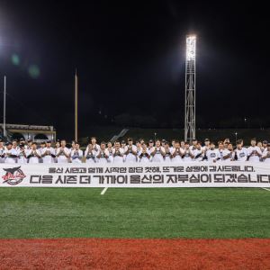 개막 3연패 딛고 정상으로…울산웨일즈, 창단 첫해 남부리그 1위