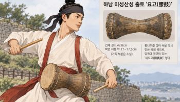 천년의 북소리가 울린다 '2026 하남이성산성문화제'