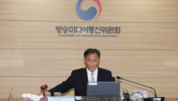 온라인서 산 위치추적기, 알고 보니 불법 서비스…3곳 경찰 수사 의뢰
