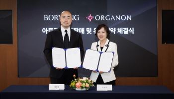 보령-한국오가논, ‘아토젯’ 코프로모션…시장 공략 가속