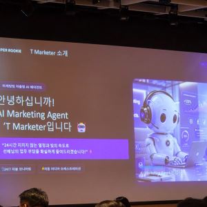 "야근은 기본, 회식은 불참"…SKT, AI 사원에 '사번' 주고 동료로 맞는다