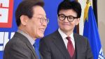 "한동훈, 李대통령 제치고 '신뢰 정치인' 1위"