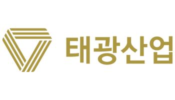 태광산업, 협력사와 상생 실천…추석 전 물품대금 조기 지급
