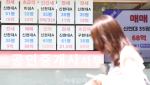 토허제 실거주 유예 내년 말까지 연장…갱신계약도 인정