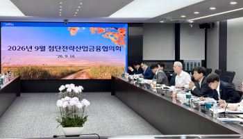 우리금융, 생산적금융 25.3조 공급…연간 목표 116% 달성
