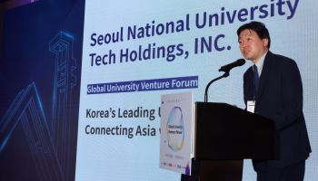 2026 글로벌대학벤처포럼에서 발표하는  차인환 서울대학교기술지주 대표