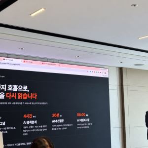 빗썸, AI로 코인시장 읽는다…“검증 가능한 답이 핵심”