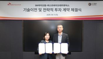 SK바이오팜 OIC 첫 성과…퍼스트바이오 파킨슨병 신약 품었다