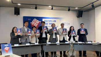 참여연대 "李대통령 공소취소 논란, 개혁 아닌 특혜"