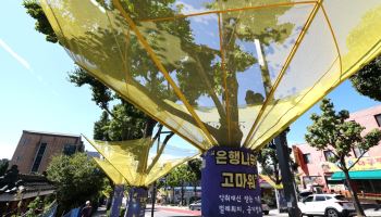 제주·남해안·동해안 곳곳서 비 소식…중부는 오후부터 맑아져[내일날씨]
