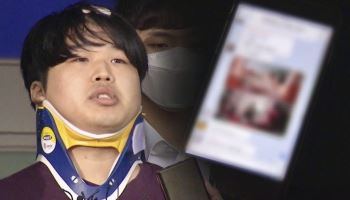 "매일 폭행에 따돌림"…'박사방' 조주빈 감방서 무슨 일