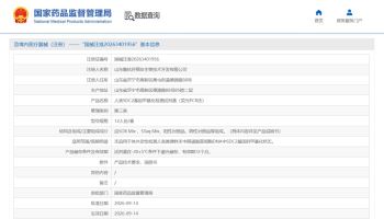 [단독]지노믹트리, 대장암 진단키트 中 NMPA 허가
