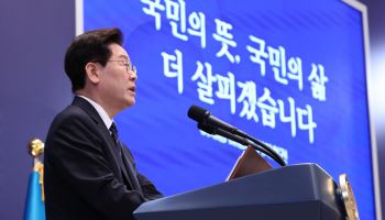 갈림길에 선 李, ‘반등의 MB’냐 ‘無 반전 尹’이냐