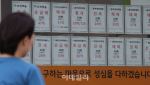 토지거래허가제, ‘유예’는 답이 아니다[손바닥부동산]