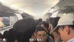 中 비행기서 또 화재…스마트폰보다 배터리 걱정?[중국나라]