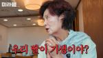 윤미라, 과거 연예계 스폰 폭로 "인생 망친 애들 많아"