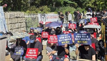 “우리는 시간 지켰는데”…수험생·학부모 국회 앞 집결