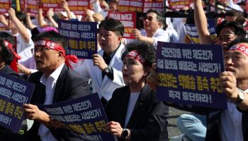 "비대면 약 배송 확대, 독 될지도"… 거리 나선 약사들