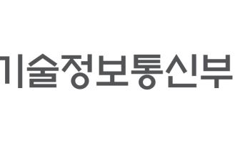“AI가 쓴 연구라도 책임은 연구자”…국가R&D에 AI 윤리 가이드