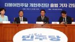김민석 ‘민티07’ 출연, 김승원 후폭풍 언급할까 [오늘의 여의도]