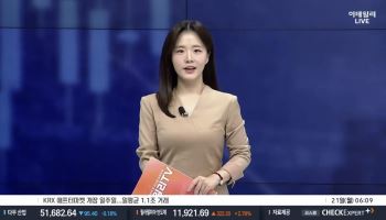 [MUST KNOW 5] 스페이스X 매도 급증…AI 침입·드러켄밀러 방한