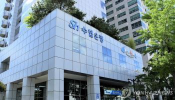 신학기 vs 이형주 '2파전'?…오늘 수협은행장 최종면접