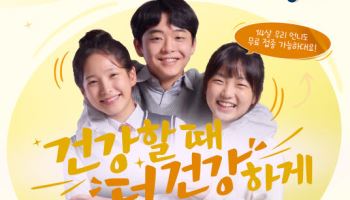 독감 예방접종 오늘 시작…어린이·임신부 먼저 맞는다