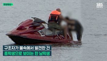 "사람이 빠졌다" 비명에 달려간 남성…한강서 학생 구한 남성의 정체