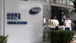 “삼전 1000주면 460만원”…역대급 배당 앞두고 28일 ‘막차’