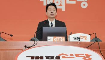 개혁신당, 사무총장에 전성균…비대위원 하헌휘·임주영