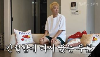 "어릴 때 모은 카드가 2억?"…포켓몬카드에 빠진 3040