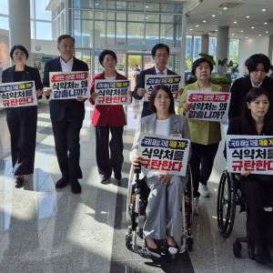“제넨셀 자료 내놔”…국힘 복지위원들, 식약처 출범 후 첫 항의 방문