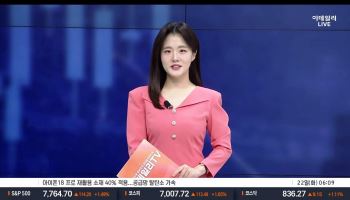 [MUST KNOW 5]AMD 1조달러·메타 뮤즈 돌풍...투자자가 알아야 할 5가지 뉴스