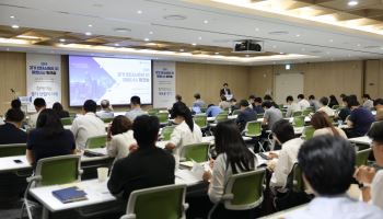 산단 패스트트랙 키워드 찾아라, GH '경기 인더스트리 31'