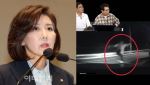 “우리나라 치안, 어쩌다 이 지경” 나경원 놀란 영상, 뭐길래