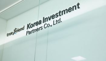 [마켓인]美 전략 속도 내는 한투파…바이오 투자 집행