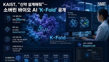 [신약개발 나선 빅테크下] 2조9000억 vs 160억…韓 AI신약, 알고리즘 아닌 ‘체력’에서 갈렸다