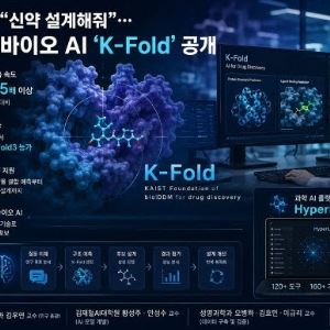 [신약개발 나선 빅테크下] 2조9000억 vs 160억…韓 AI신약, 알고리즘 아닌 ‘체력’에서 갈렸다