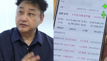 김수용, 6년 간 주식 매수 211억·매도 239억